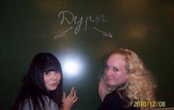 фрики из социальных сетей