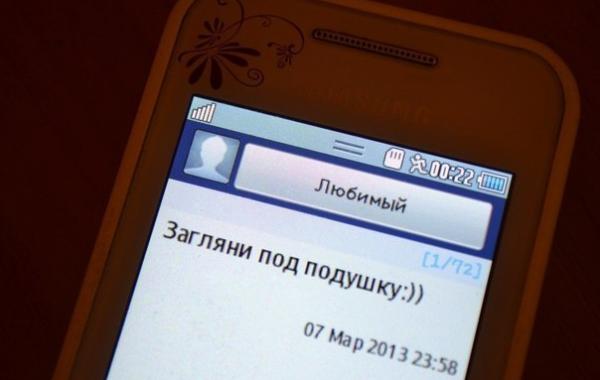 необычное признание квест