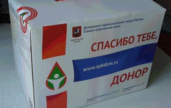 сухпаёк российского донора 2013
