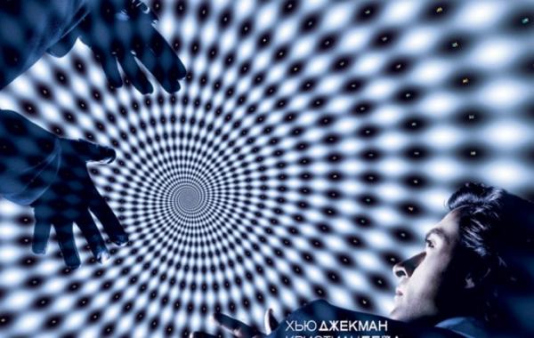 Фильм, кино, Престиж