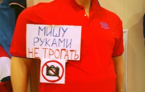 маразмы объявления смешные надписи прикол