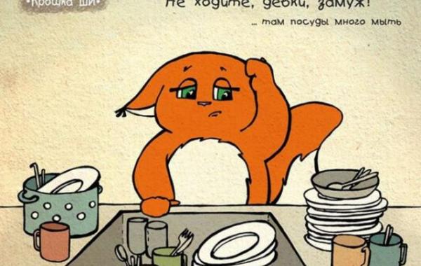 крошка ши комиксы