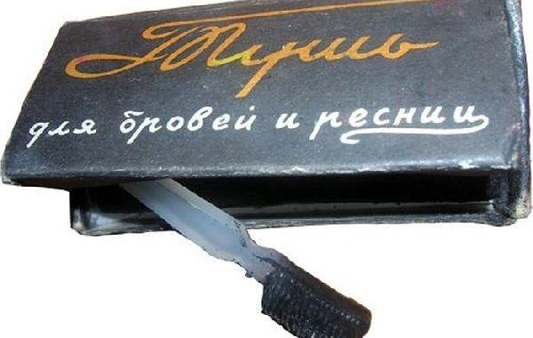 Мейк-ап по-советски, косметика СССР, ретро