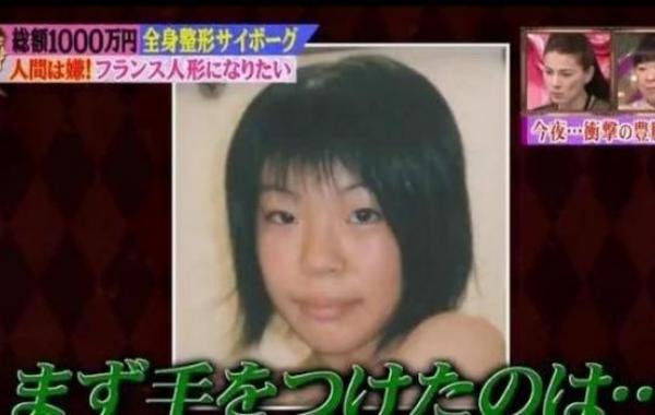 Vanilla Chamu кукла япония модель до и после