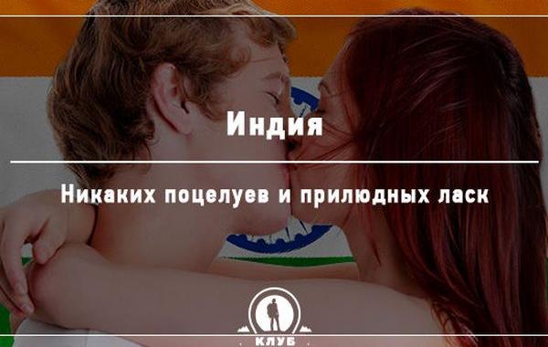 чего нельзя делать в других странах