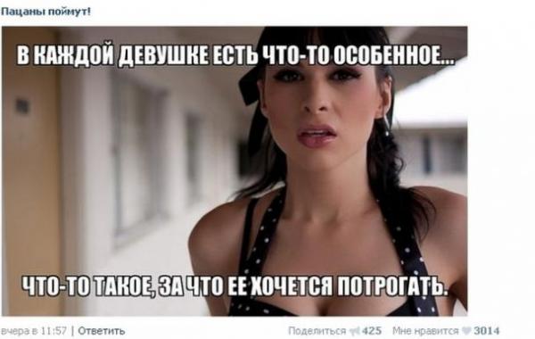 Тонкий троллинг от админов пацаны поймут, Бэйли Джей, Bailey Jay