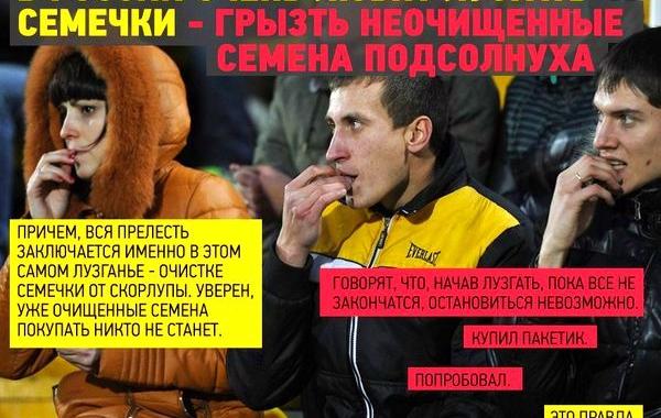 Как я стал русским, иностранный взгляд на русскую душу, мысли иностранца о русских