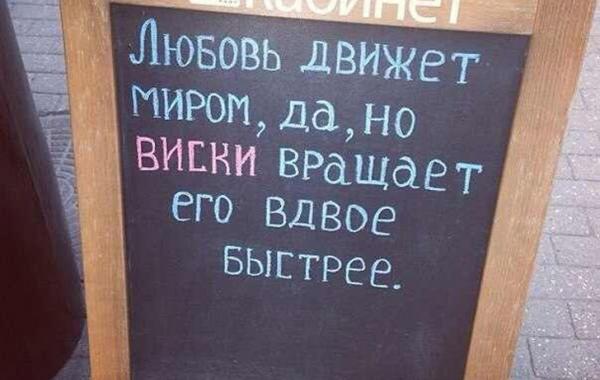 смешные барные вывески, гуру рекламы, смешные надписи