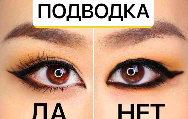 ошибки макияжа, ошибки при нанесении макияжа