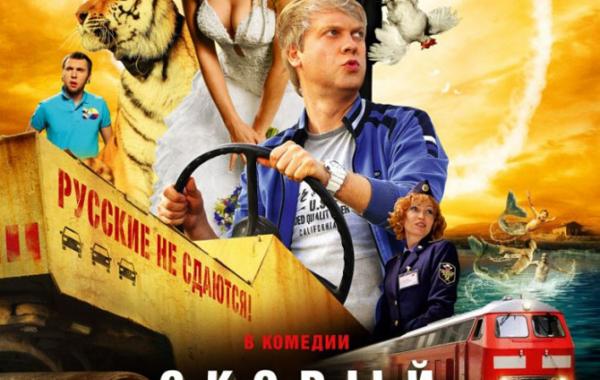 На что сходить в кино в апреле 2014