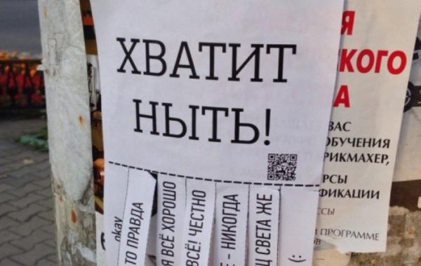 Смешные надписи и объявления, маразмы 