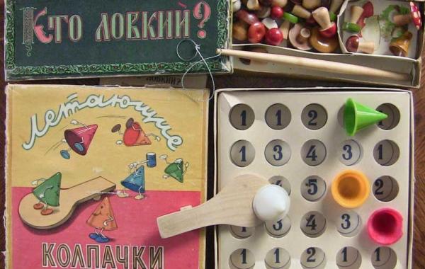 Игры и конструкторы советских времен