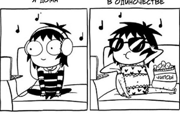комиксы о девочках. Сара Андерсон, Sarah Andersen