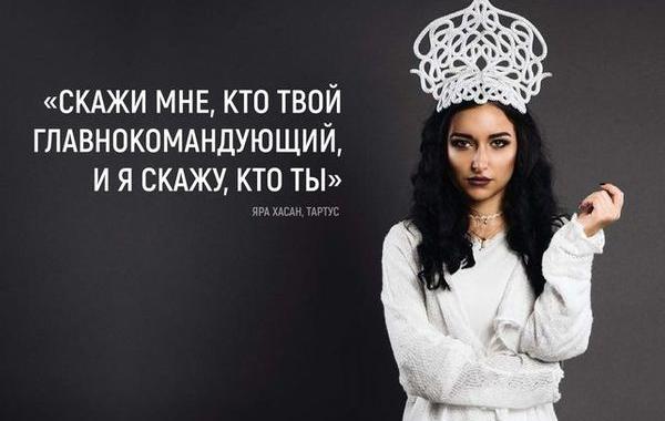 Сирийские девушки снялись для календаря, Из Сирии с любовью