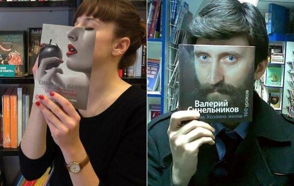 Книжные иллюзии, обложки книг продолжение реальности, подставляют обложки книг к частям тела