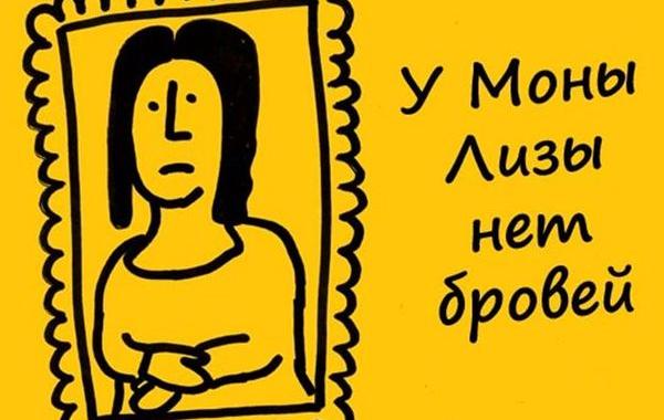 факты в картинках, факты обо всём