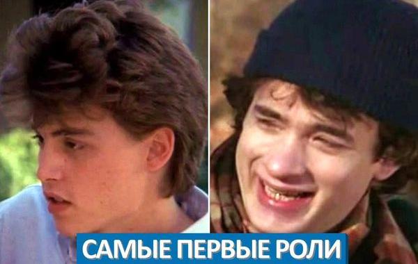 первые роли катеров Голливуда, первые роли голливудских актеров, первая роль Тома Хэнкса