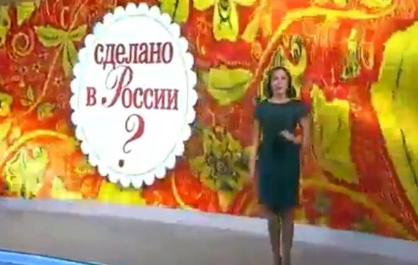 зарубежные марки под российскими, зарубежные бренды под видом российских, зарубежные товары продаются под российскими марками