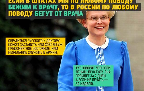 Как я стал русским, иностранный взгляд на русскую душу, мысли иностранца о русских