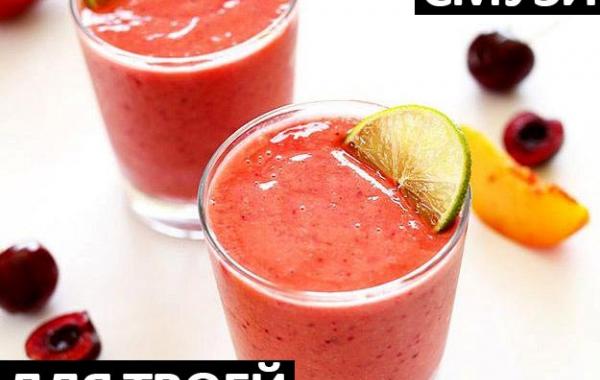 смузи рецепты, виды смузи, смузи варианты