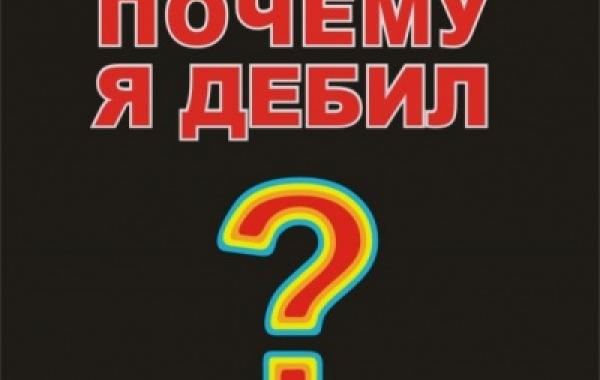 Жесткая радикальная социальная релама