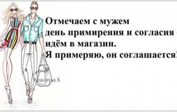 Афоризмы, цитаты, женские, мудрости,смешные