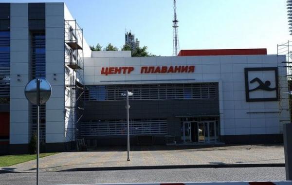 В Краснодаре Бассейн "Центр плавания" развалился 