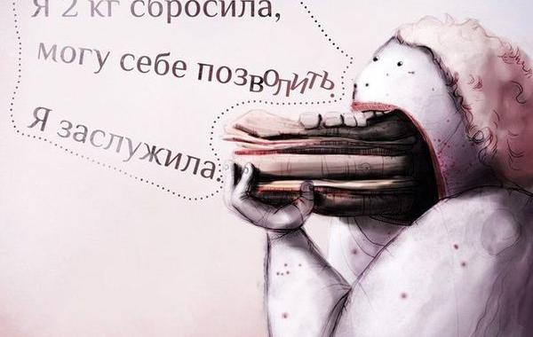 псевдоповоды для гордости