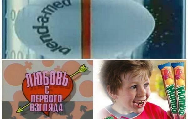 Воспоминания о телевидении 90-х