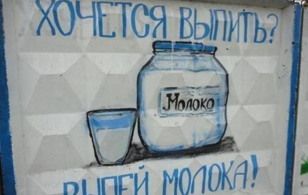 смешные надписи и объявления, маразмы