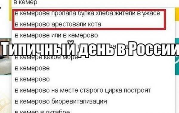 Позитив, юмор, смешные фотографии