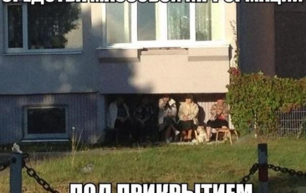 Позитив и юмор в смешных фотографиях