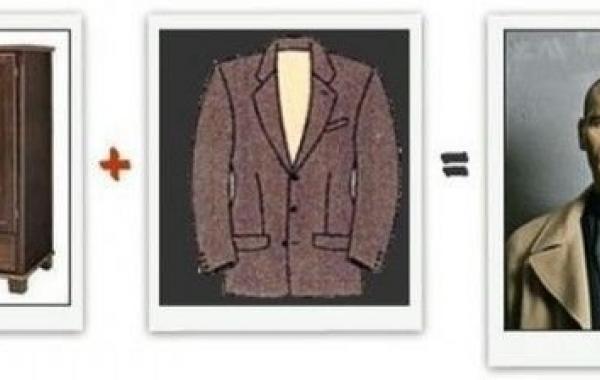 Из чего состоит знаменитость 