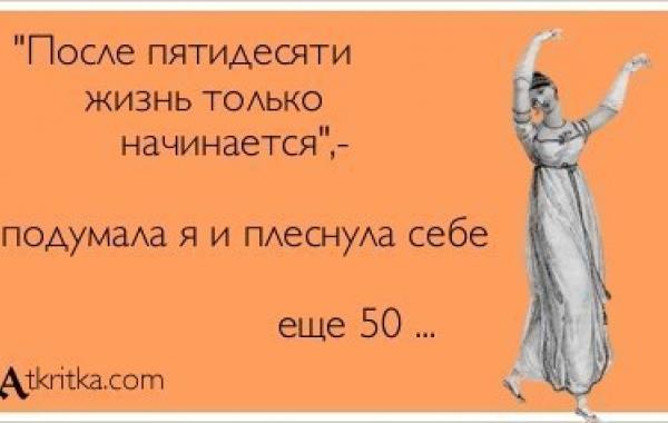 Смех продлевает жизнь.Живите вечно!