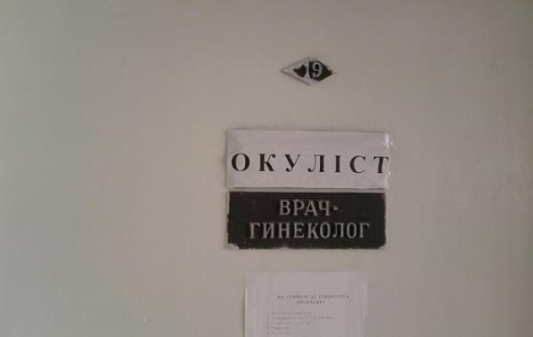 Шедевральные надписи и объявления,маразмы,смешные надписи прикол