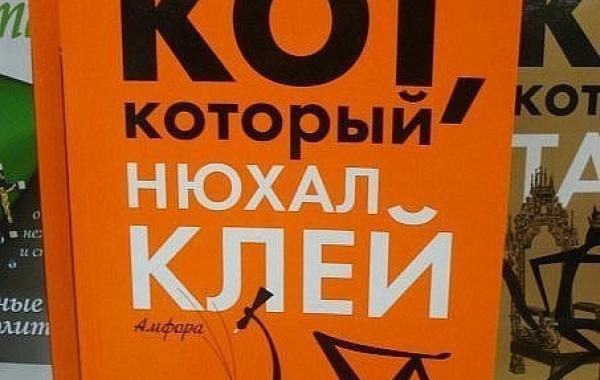 смешные надписи и объявления маразмы