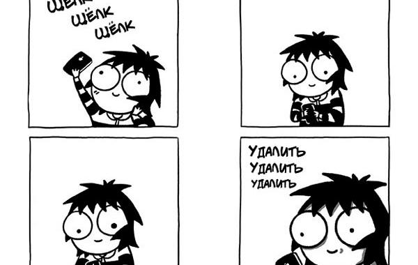 Сара Андерсон, Sarah Andersen, время мазни