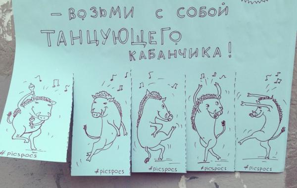 Забавные уличные объявления, поднимающие настроение случайным прохожим