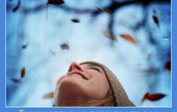 Мотиваторы 