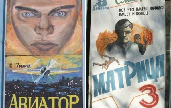 Адские российские постеры к голливудским блокбастерам, сделанные криворукими художниками