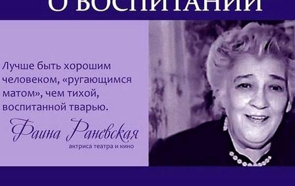 Цитаты знаменитостей, цитаты великих людей, звёзды о жизни