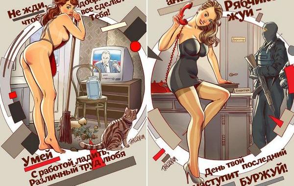 календарь в стиле пинап, календарь Андрей Тарусов 2017, 100-летие Октябрьской революции