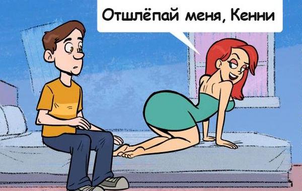 Саркастические комиксы, комиксы с неожиданным концом, комиксы Toon Hole