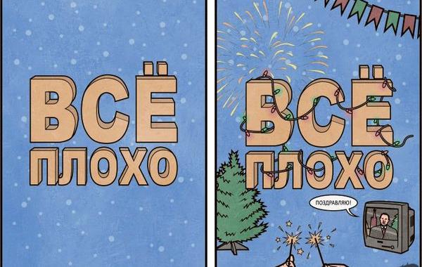 Саркастичные иллюстрации от московского художника, антон Gudim 