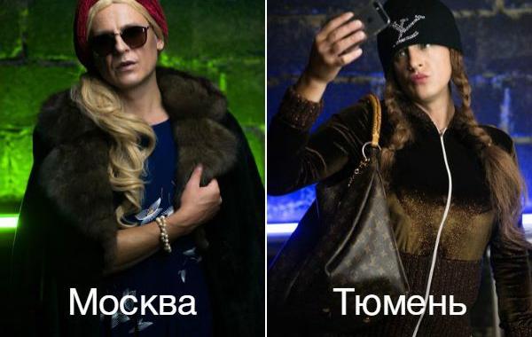 если бы российские города были людьми, город прима