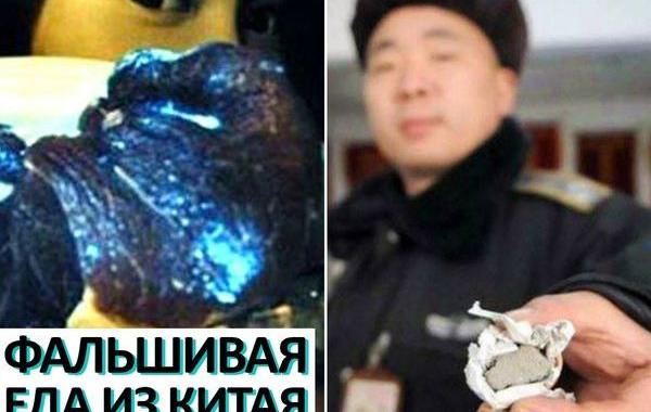 фальшивая еда из Китая, поддельная еда в Китае, поддельные яйца Китай, поддельная лапша Китай