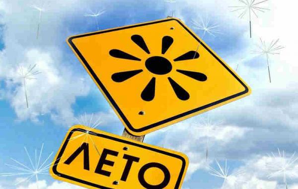 ТОП-10 стран с вечным летом, лето навсегда