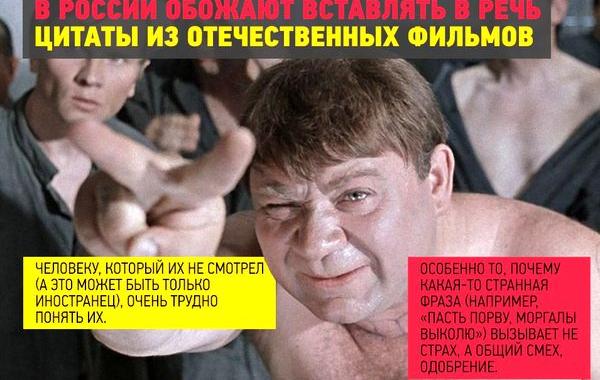 Как я стал русским, иностранный взгляд на русскую душу, мысли иностранца о русских