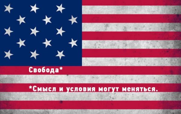  история 13 стран в одном предложении