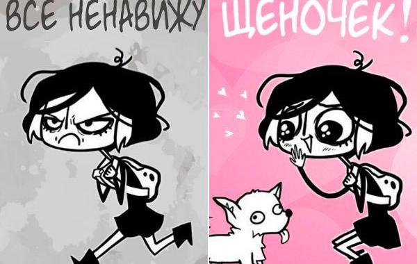 женские проблемы в смешных комиксах, Дея Мунис, Deya Muniz